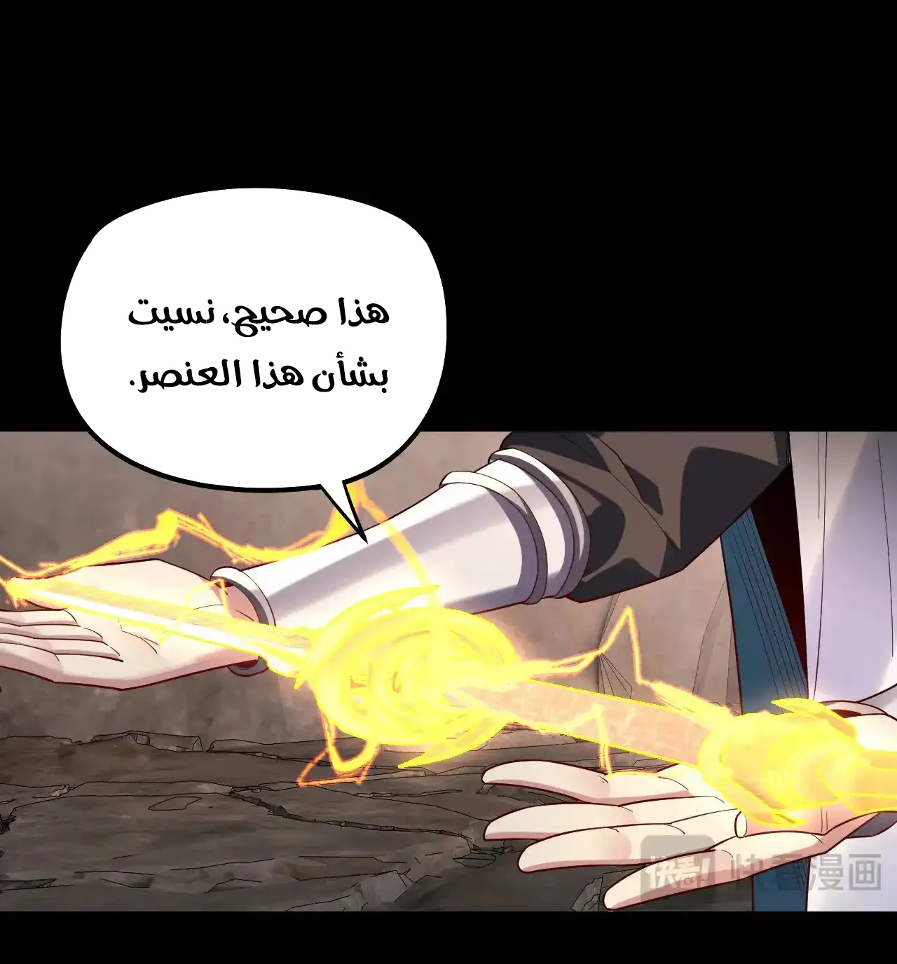 الصفحة 30 من 94