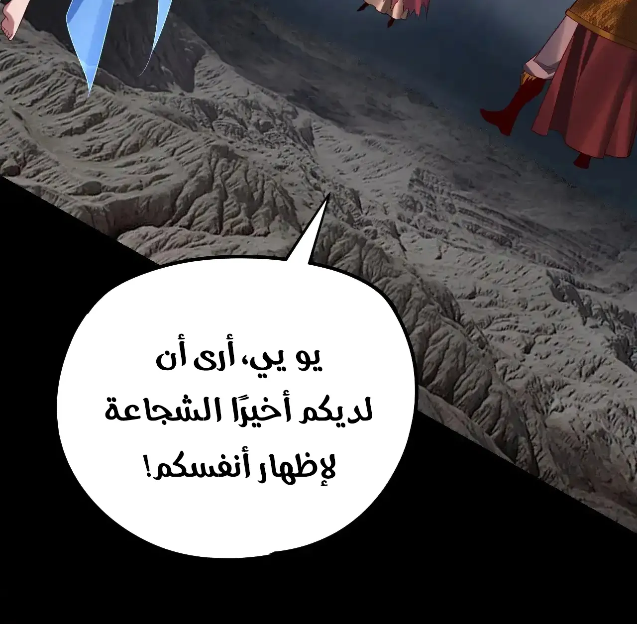 الصفحة 46 من 94