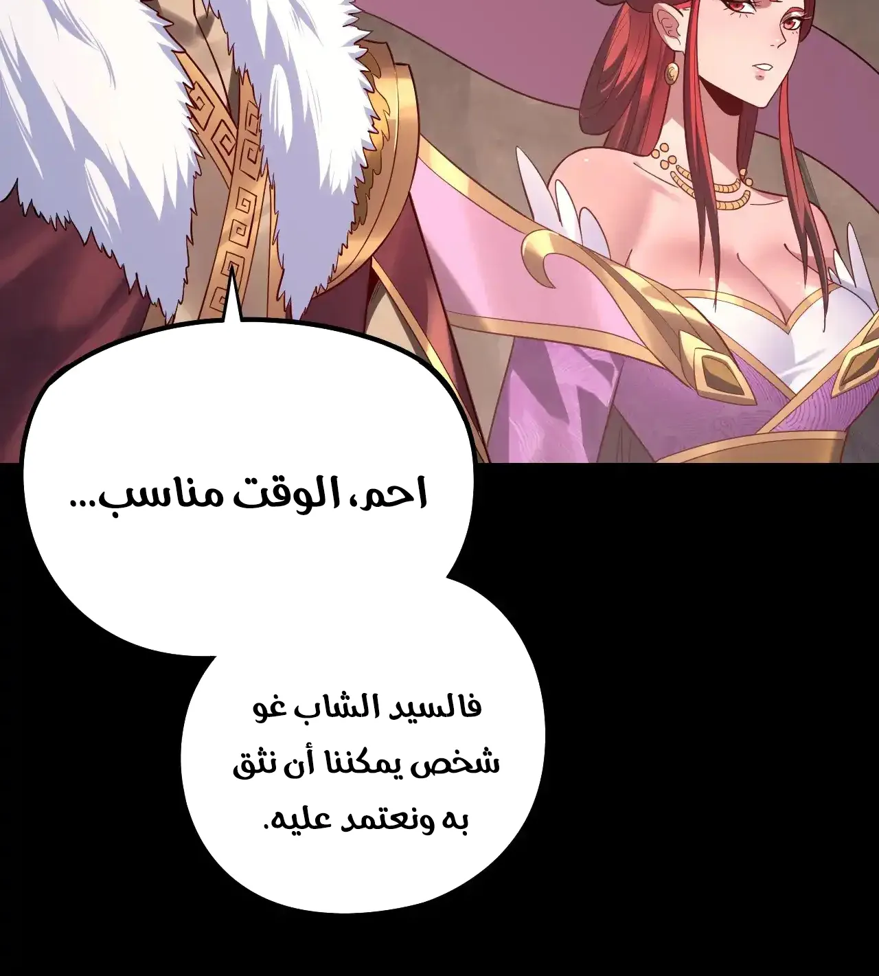 الصفحة 40 من 94