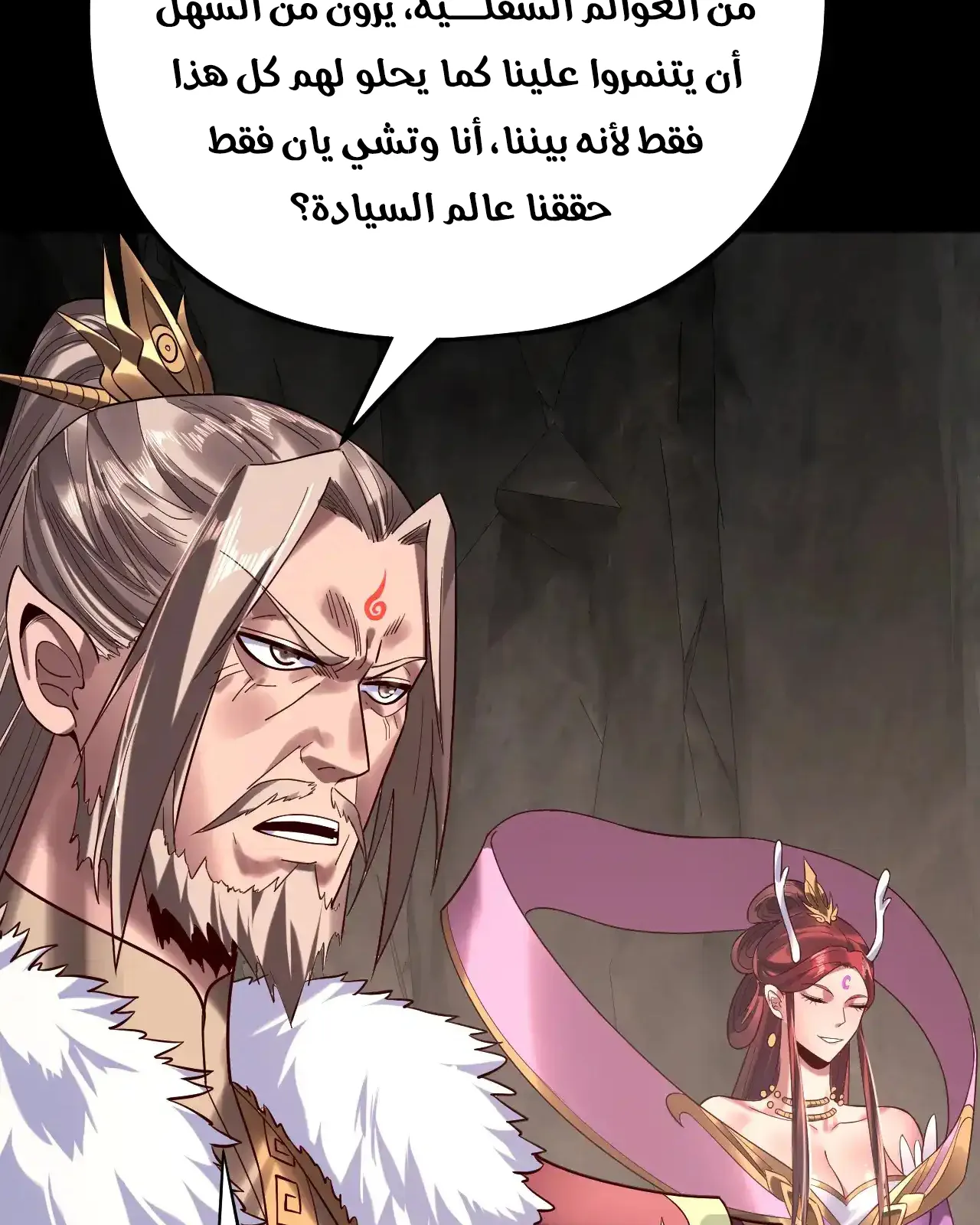 الصفحة 9 من 94