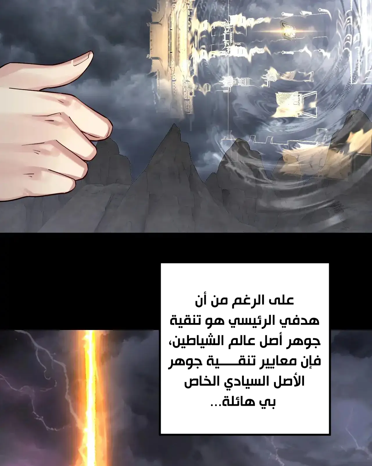 الصفحة 74 من 94