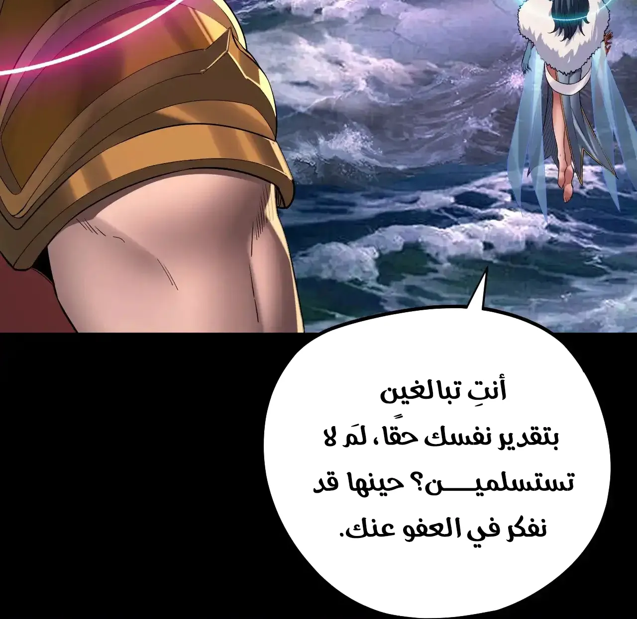 الصفحة 84 من 94