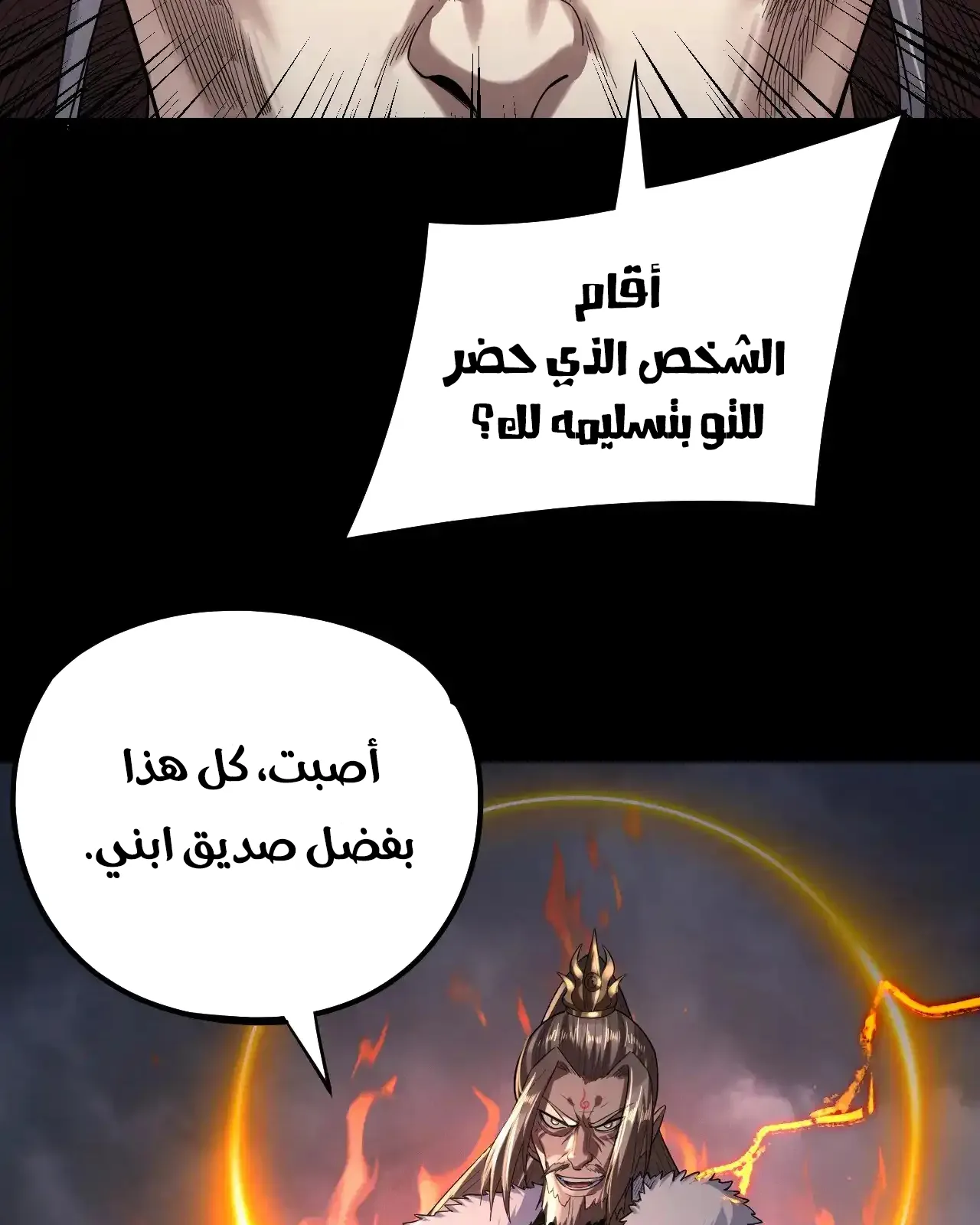 الصفحة 64 من 94