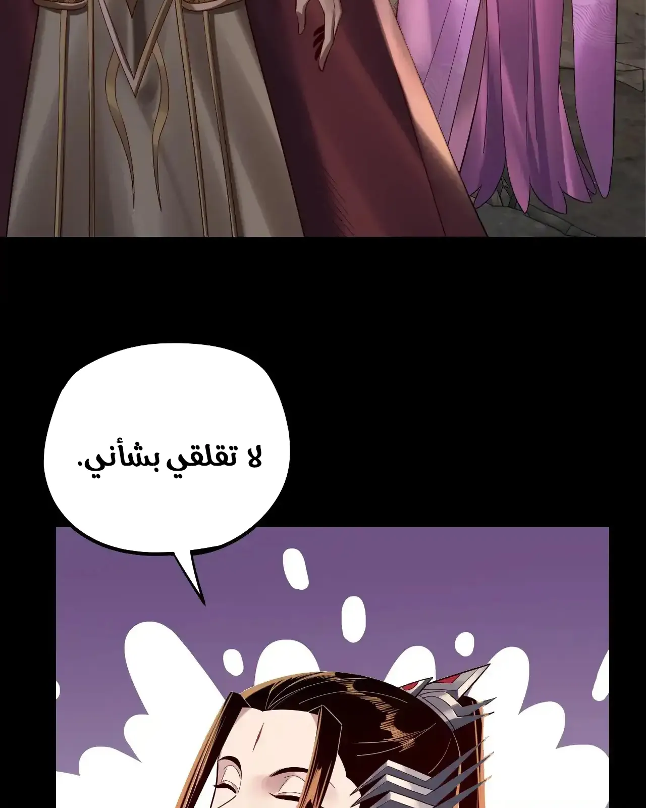 الصفحة 43 من 94