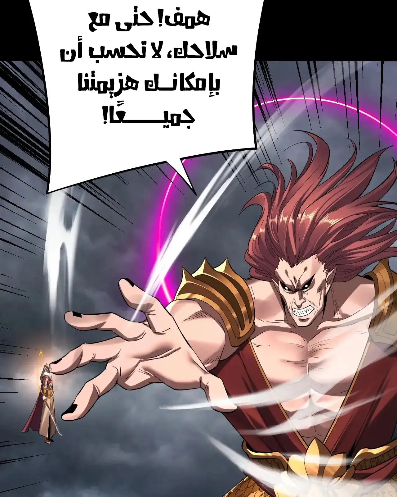 الصفحة 67 من 94