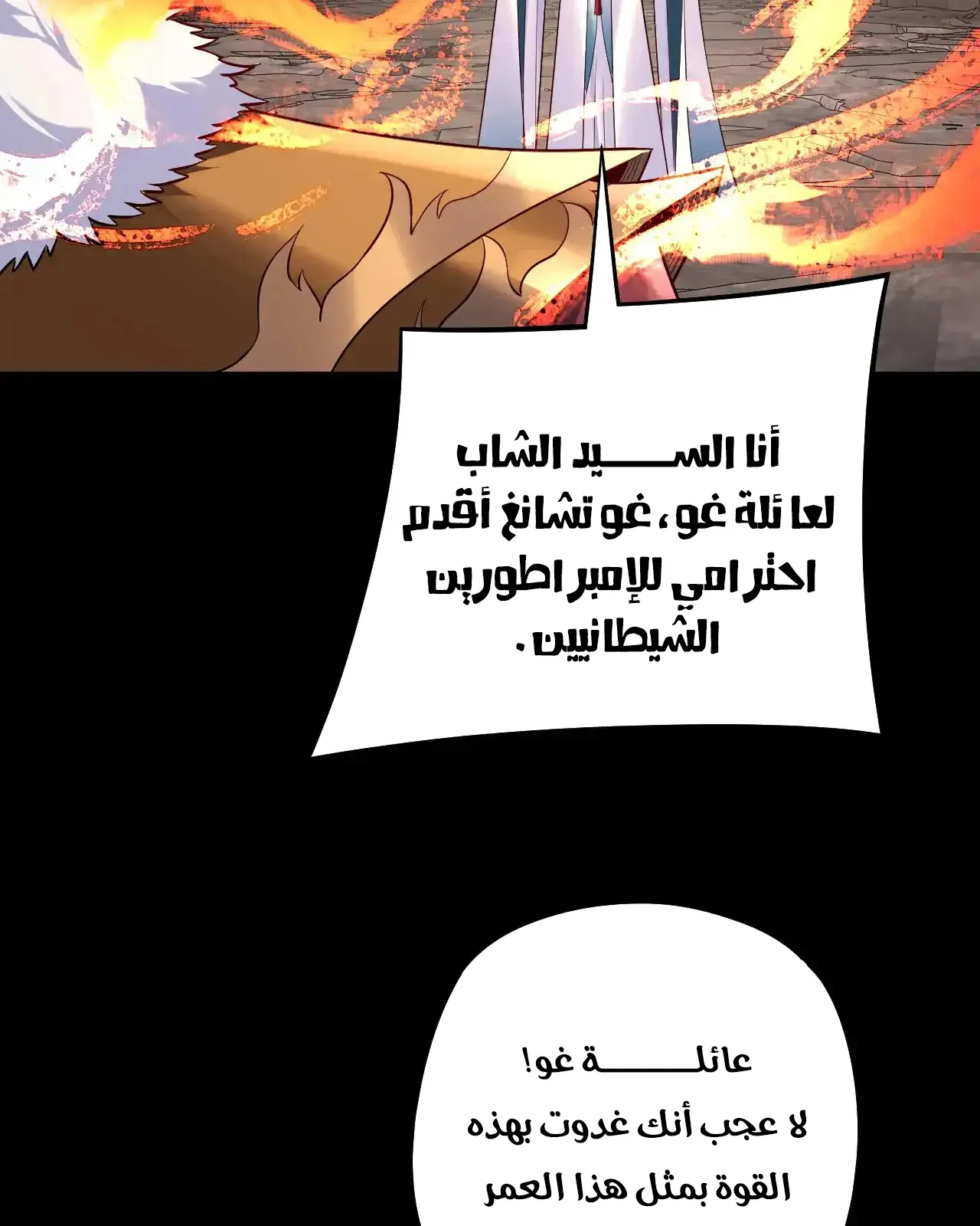 الصفحة 18 من 94