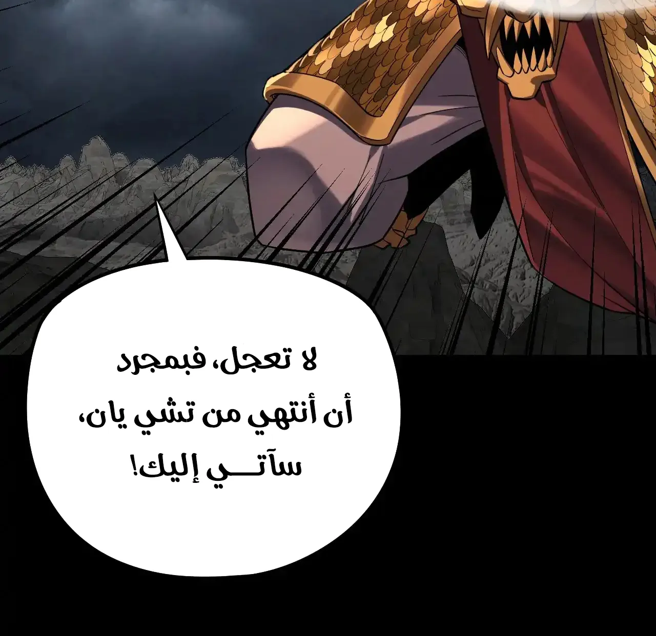 الصفحة 68 من 94