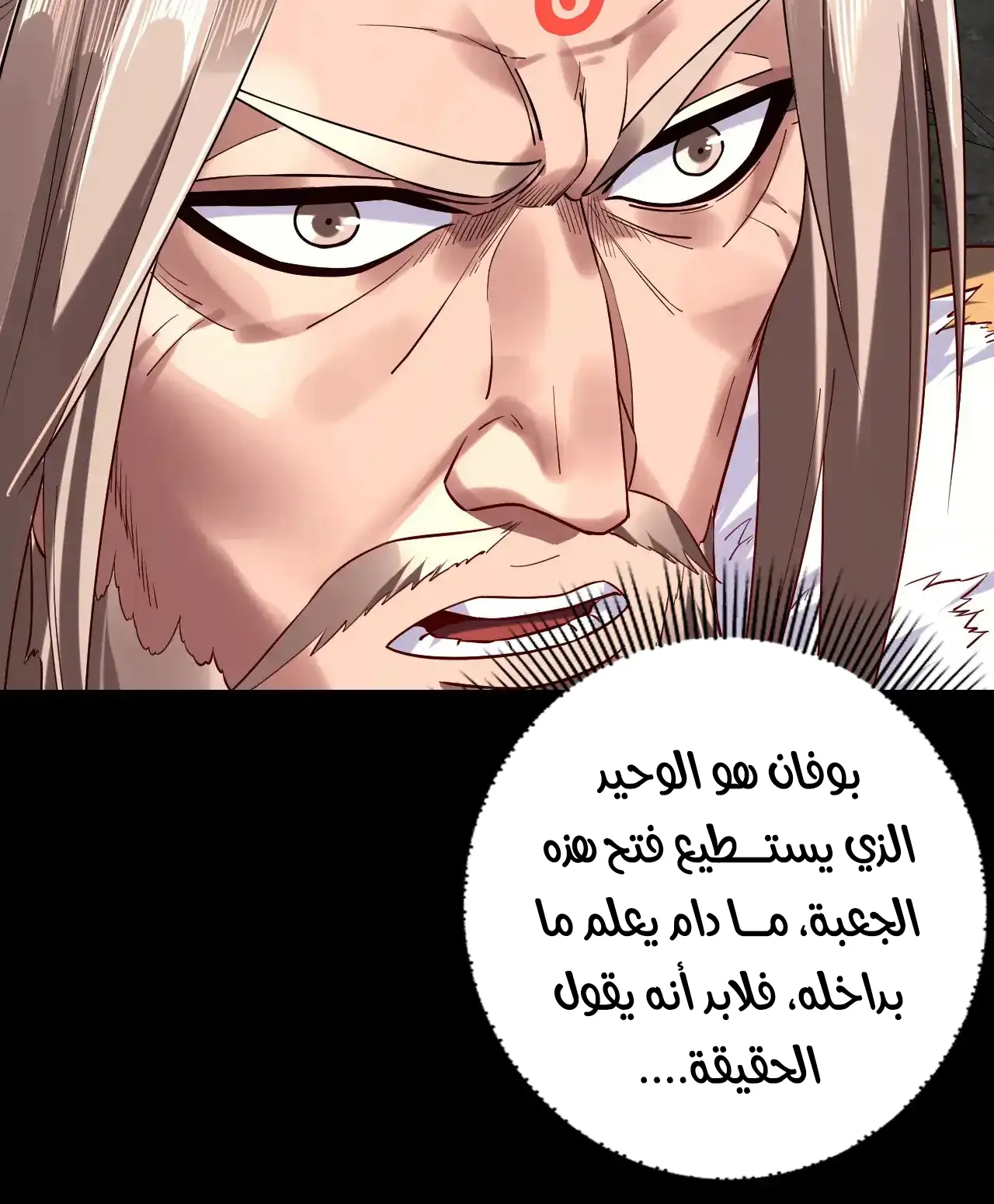 الصفحة 27 من 94