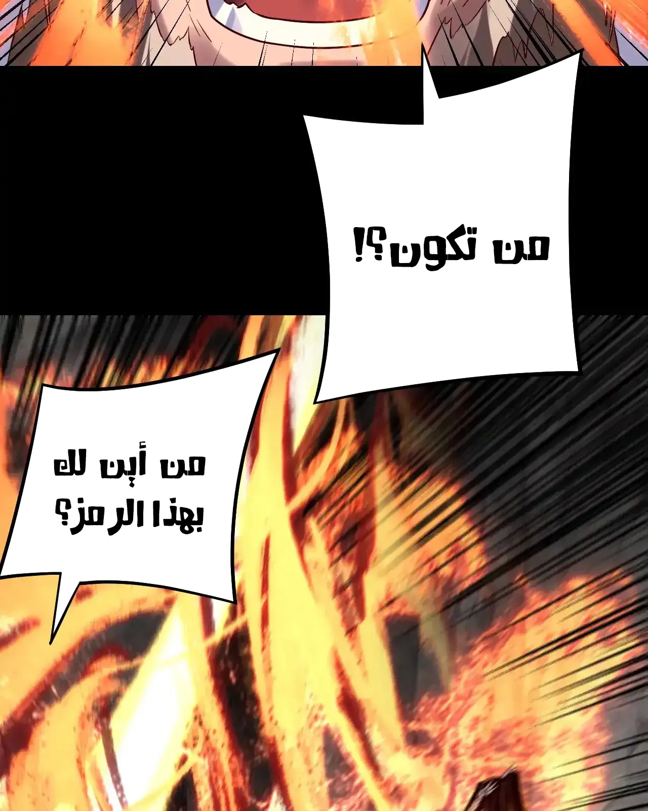 الصفحة 14 من 94