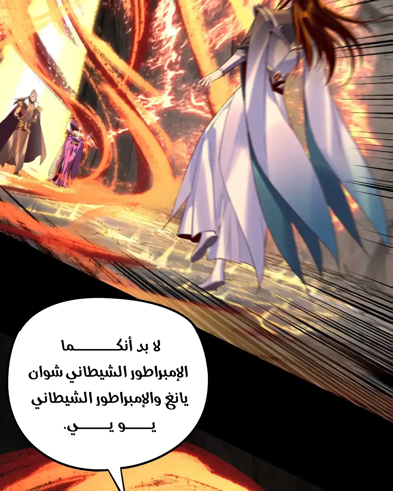 الصفحة 15 من 94