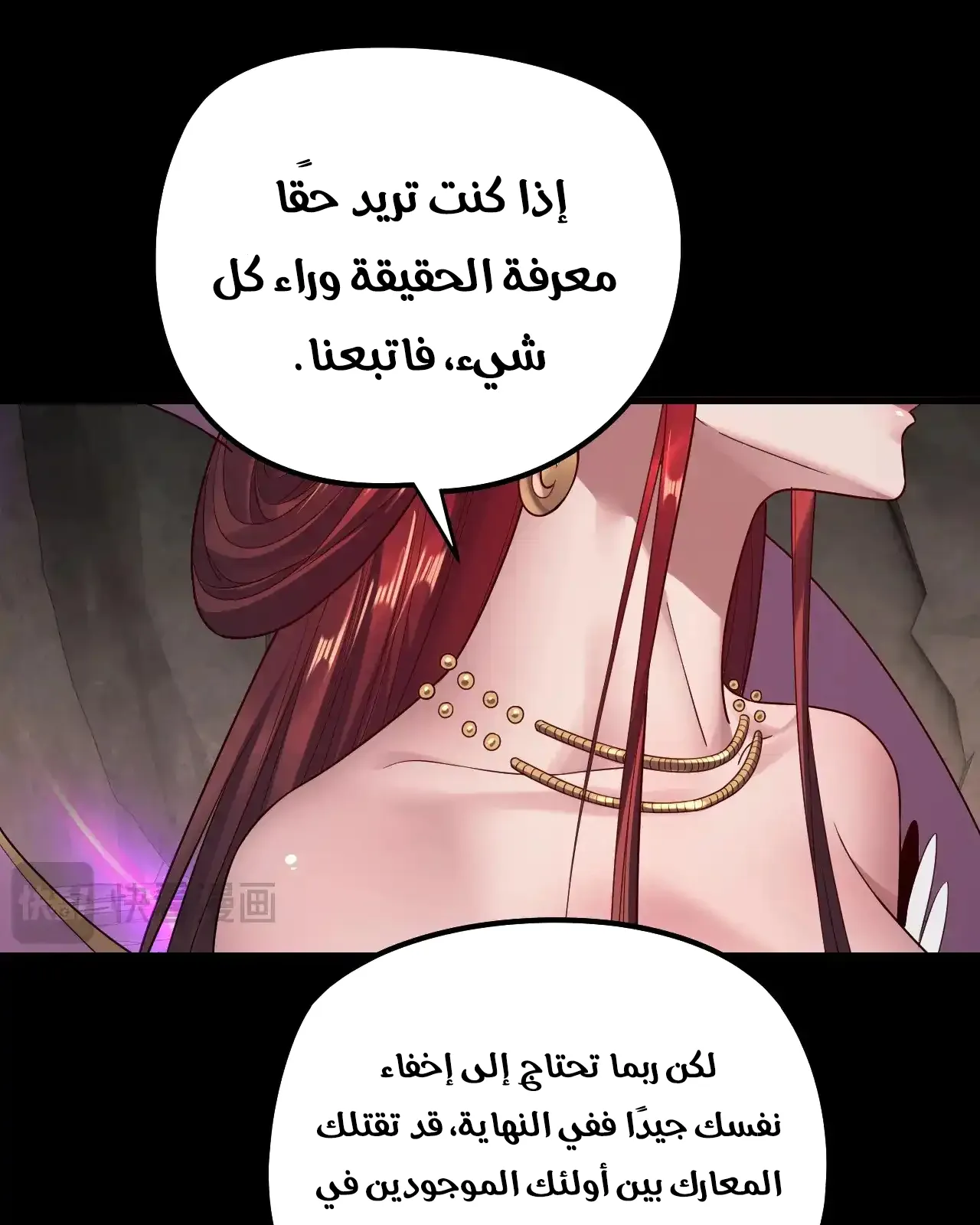 الصفحة 41 من 94