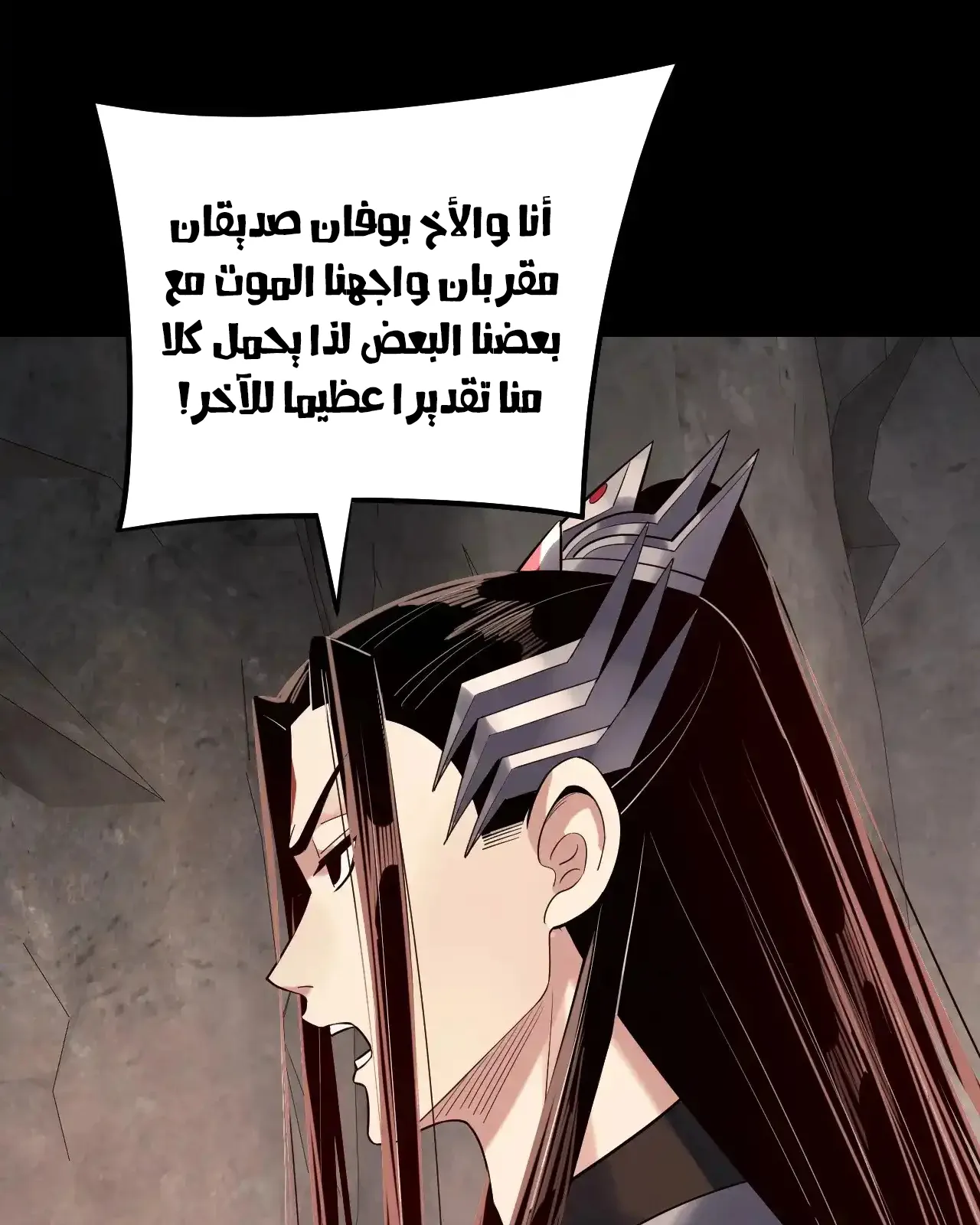 الصفحة 22 من 94