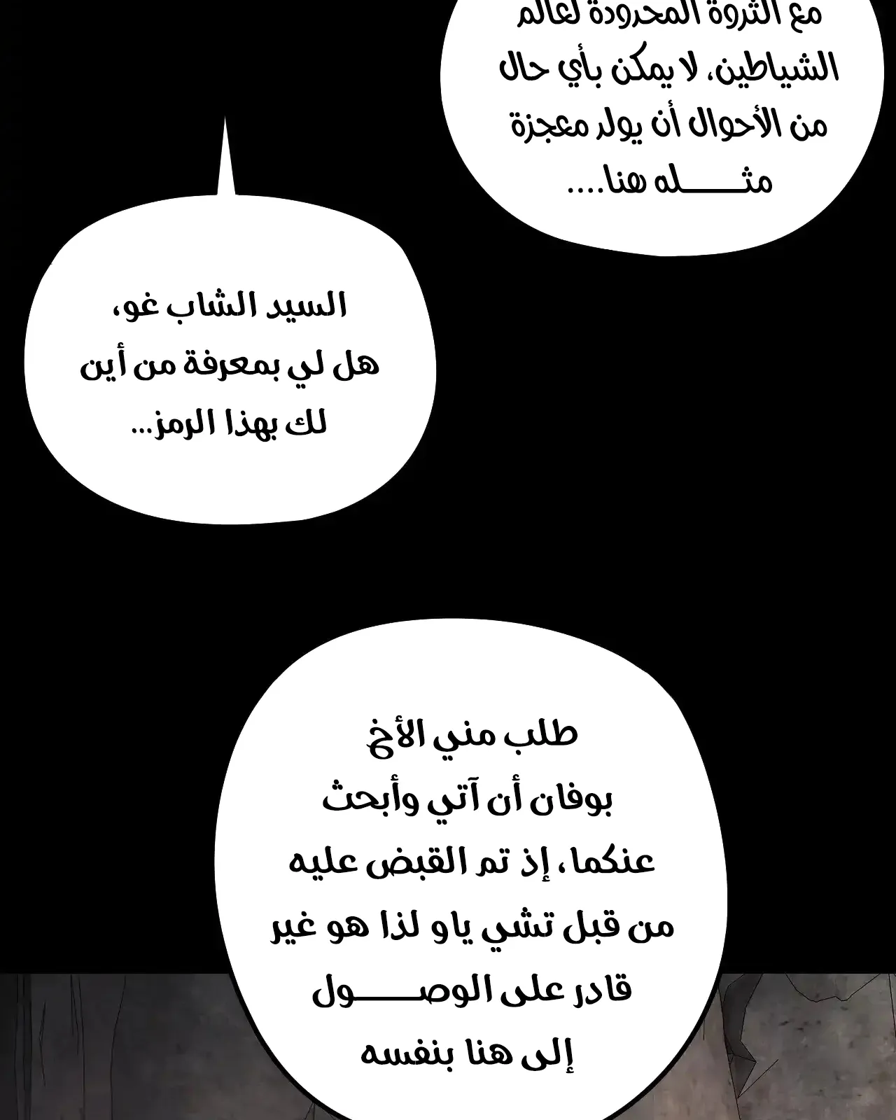 الصفحة 20 من 94