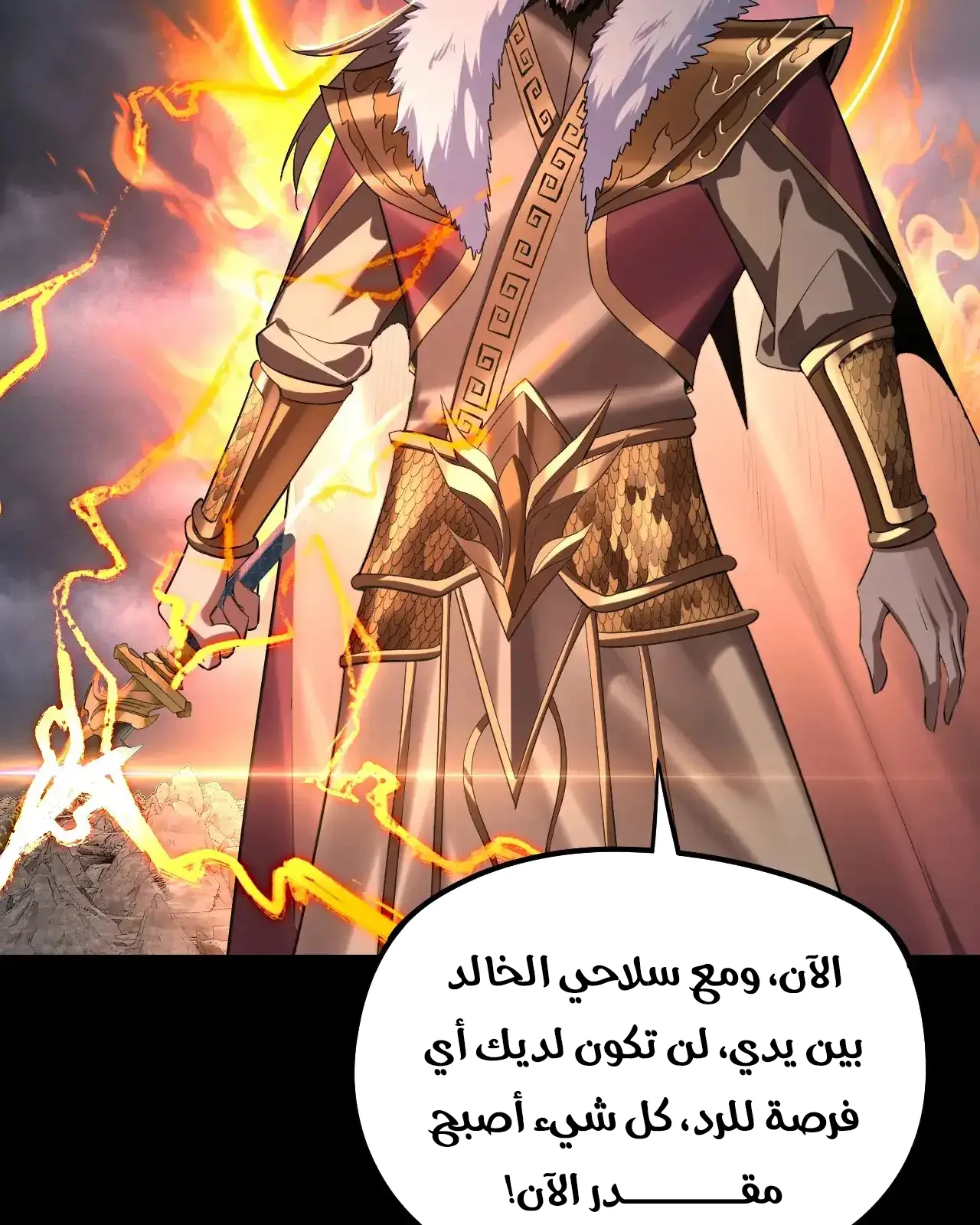الصفحة 65 من 94
