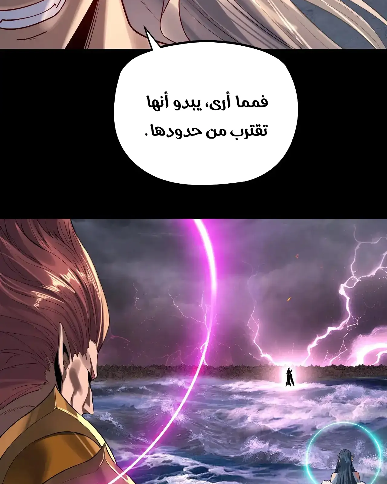 الصفحة 83 من 94