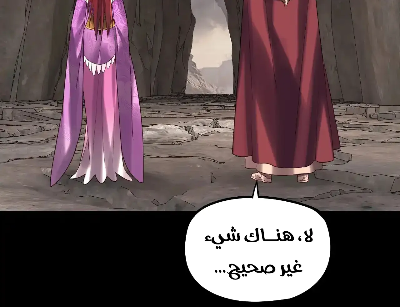 الصفحة 12 من 94