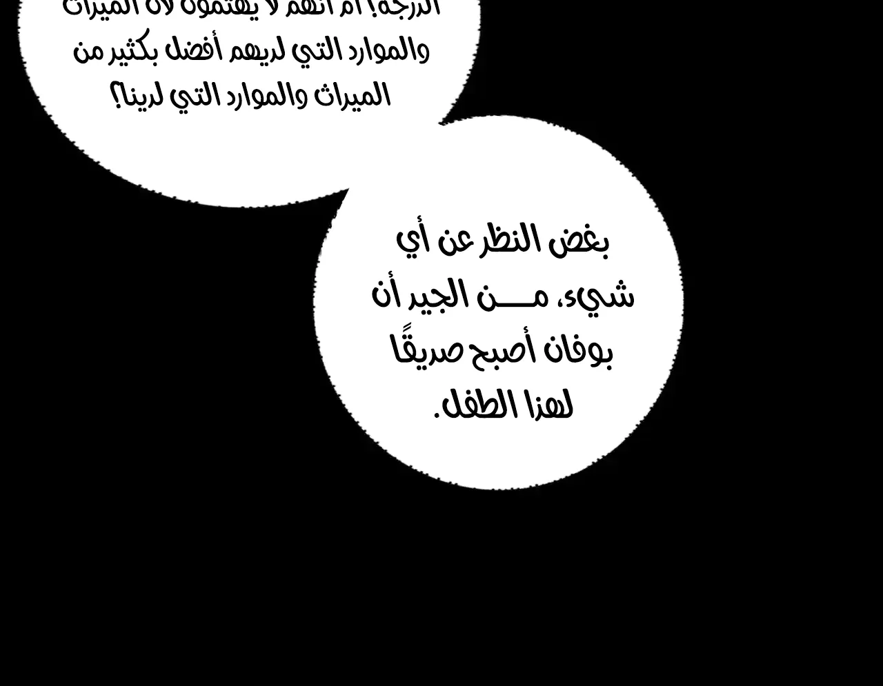 الصفحة 34 من 94