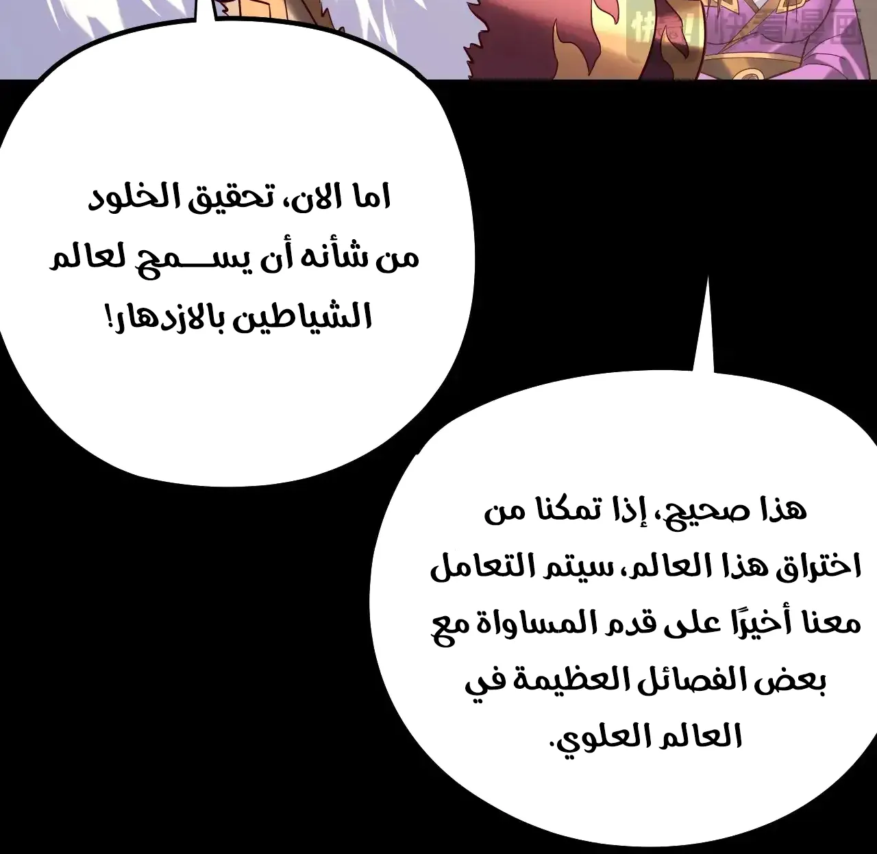 الصفحة 10 من 94