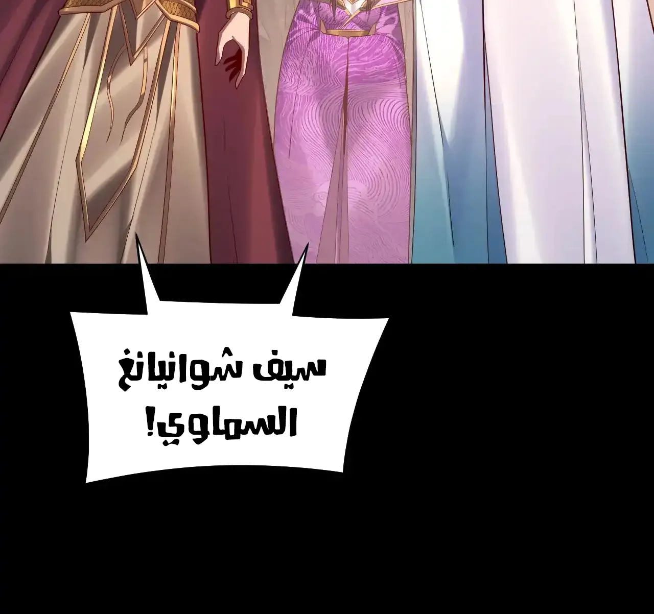 الصفحة 32 من 94