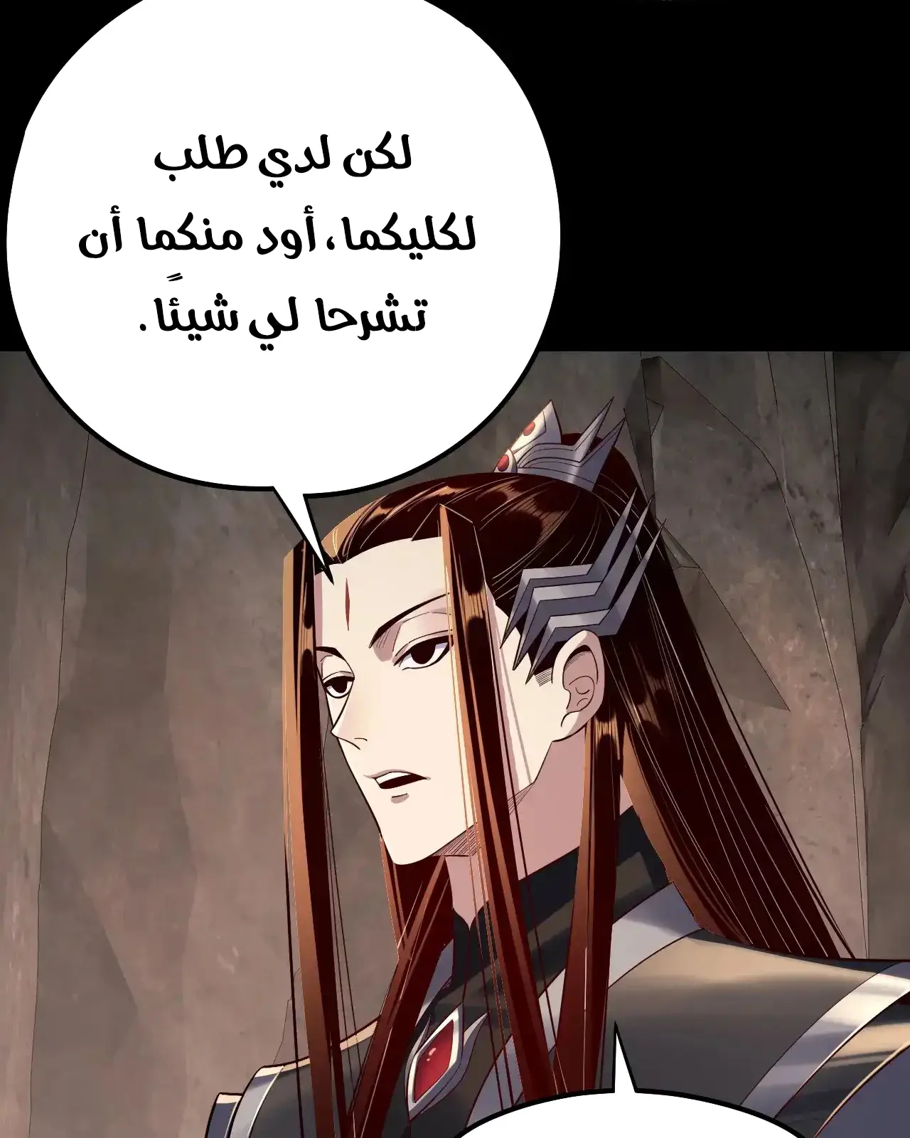 الصفحة 38 من 94