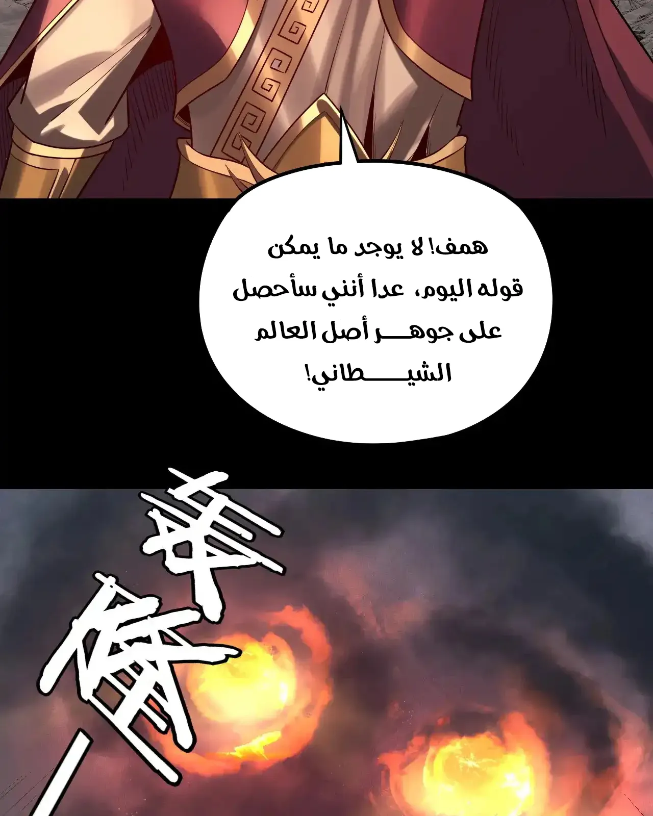 الصفحة 48 من 94