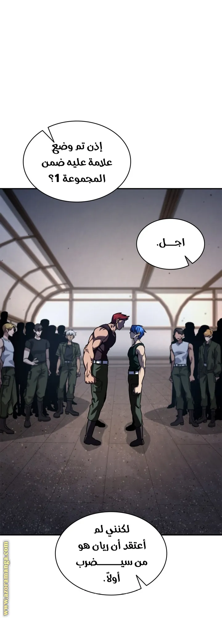 الصفحة 45 من 115