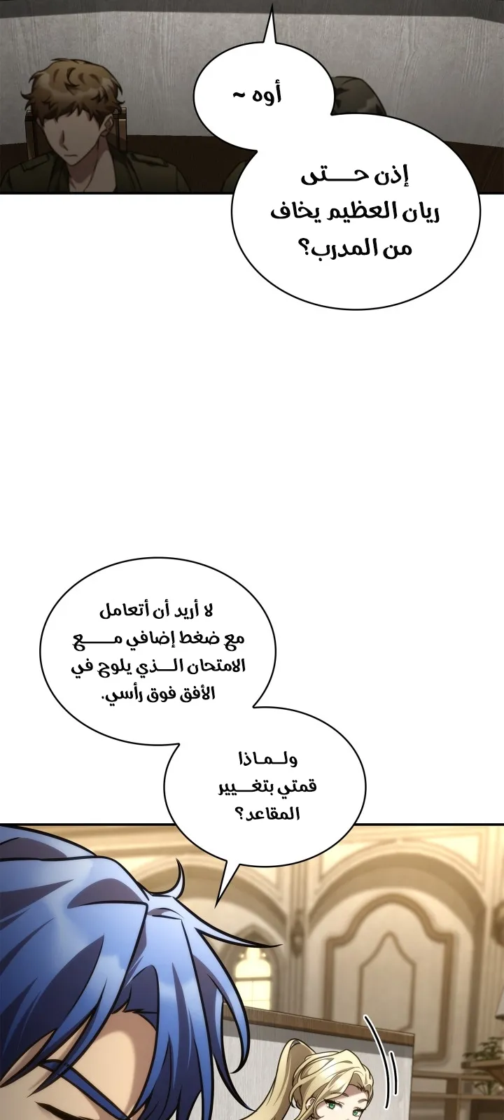 الصفحة 5 من 115
