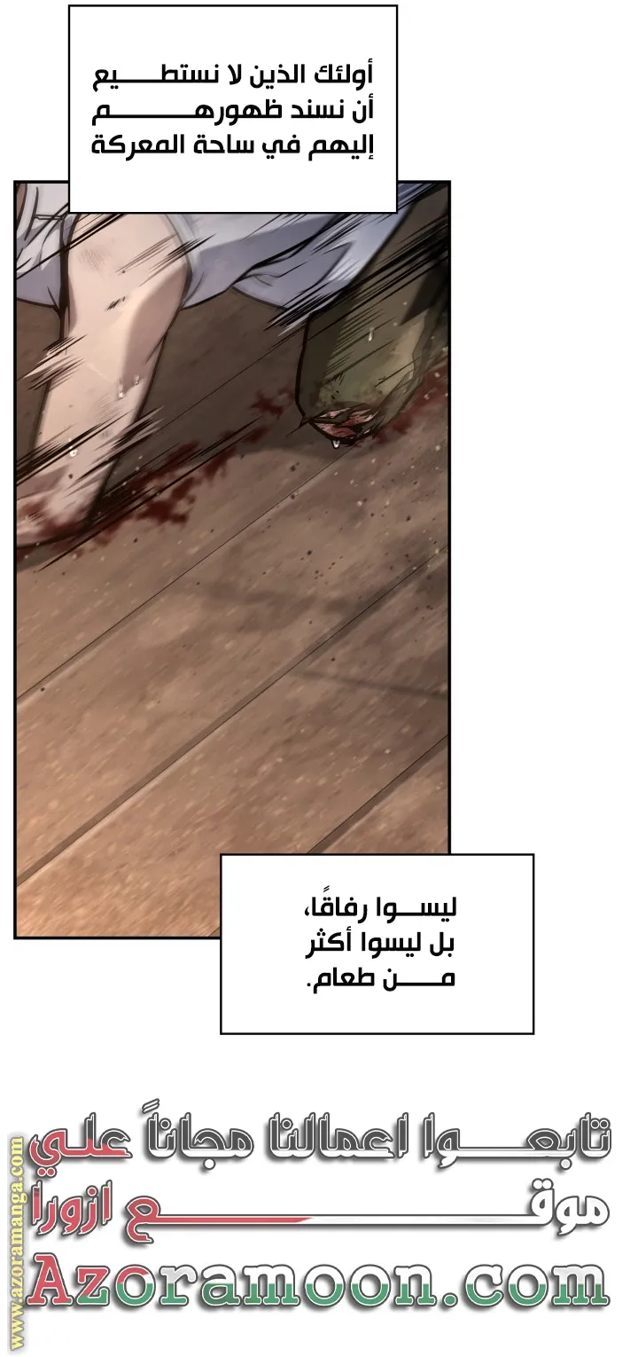 الصفحة 33 من 115