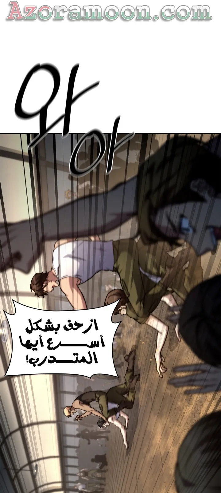 الصفحة 26 من 115