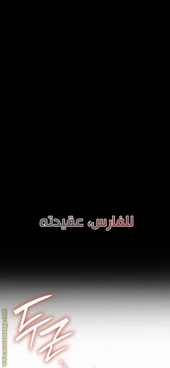 الصفحة 109 من 115