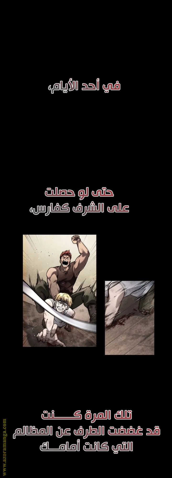 الصفحة 105 من 115