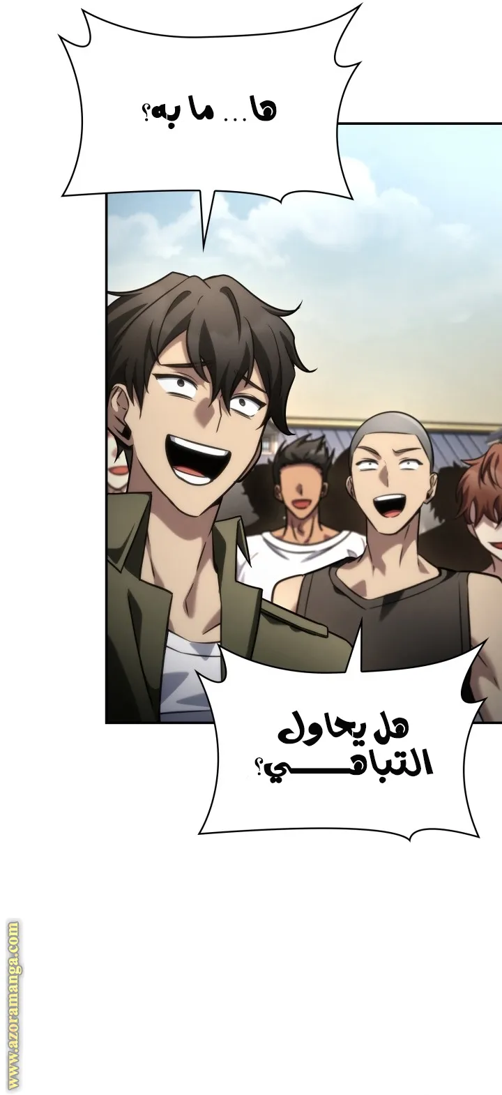 الصفحة 92 من 115