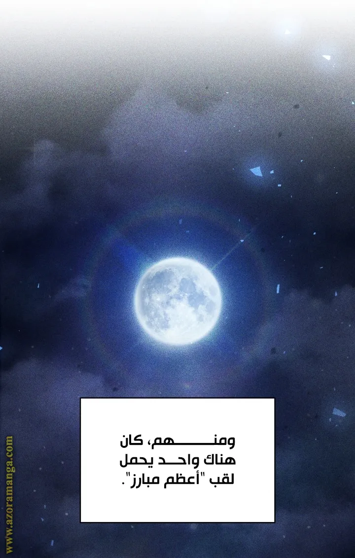 الصفحة 20 من 115