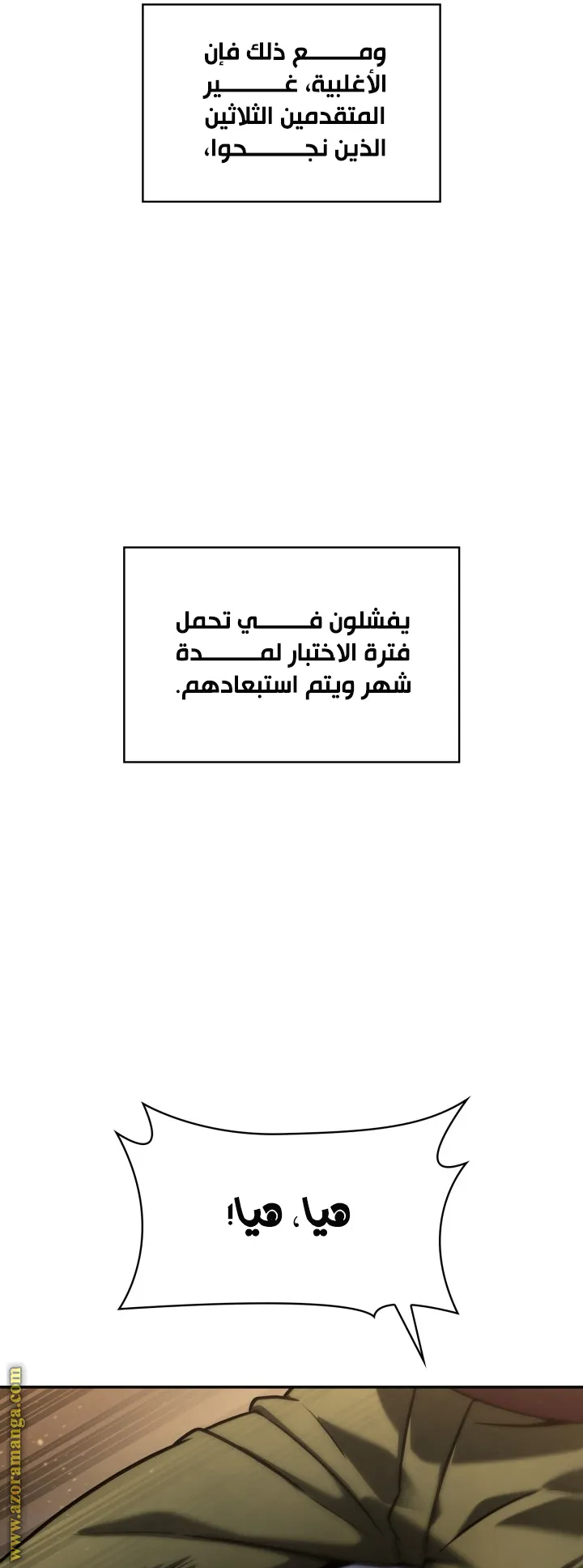 الصفحة 23 من 115