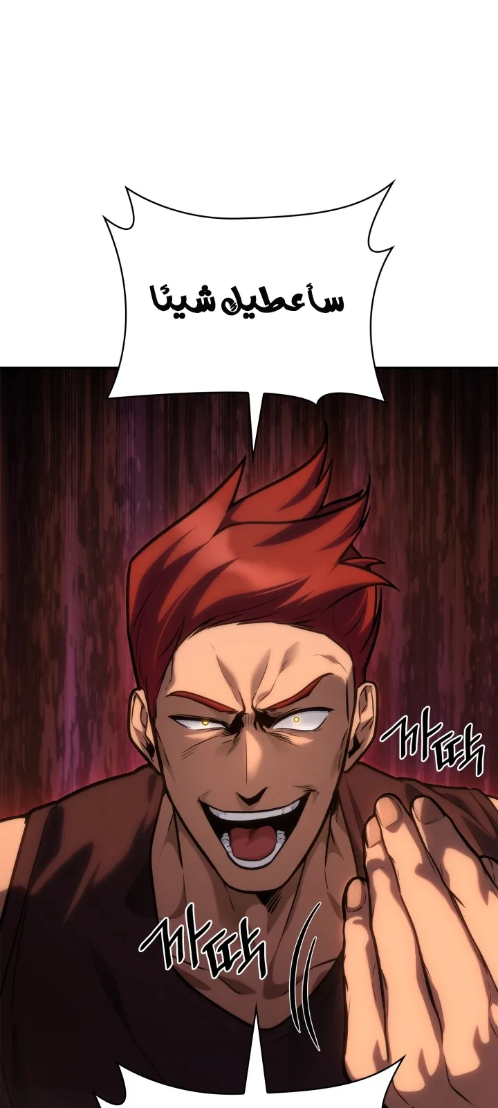 الصفحة 60 من 115