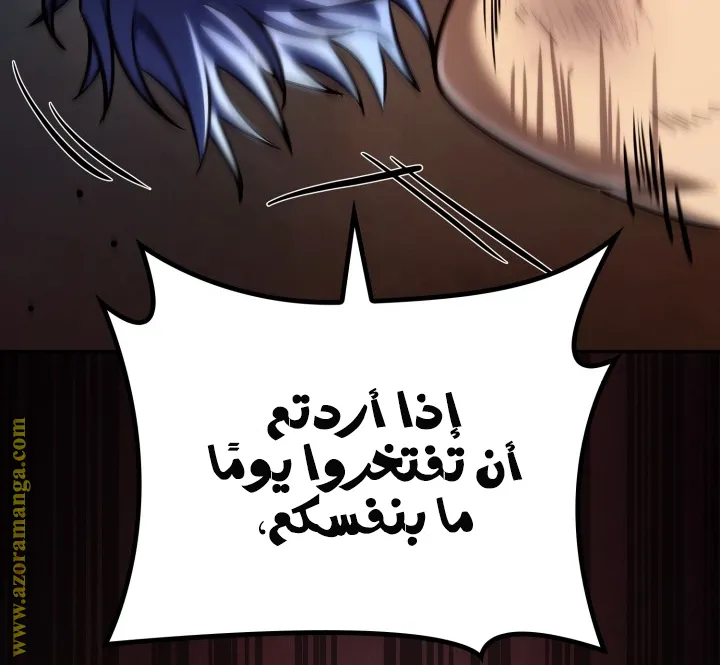 الصفحة 112 من 115