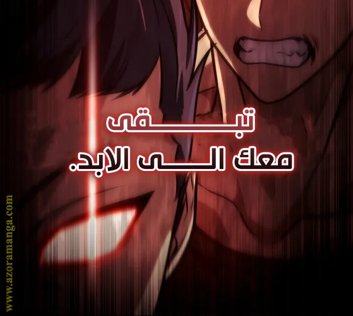 الصفحة 108 من 115