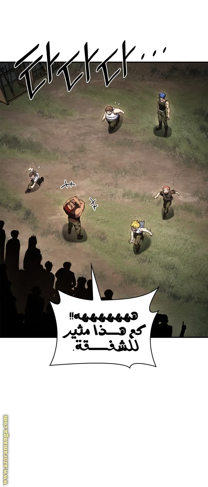 الصفحة 53 من 115