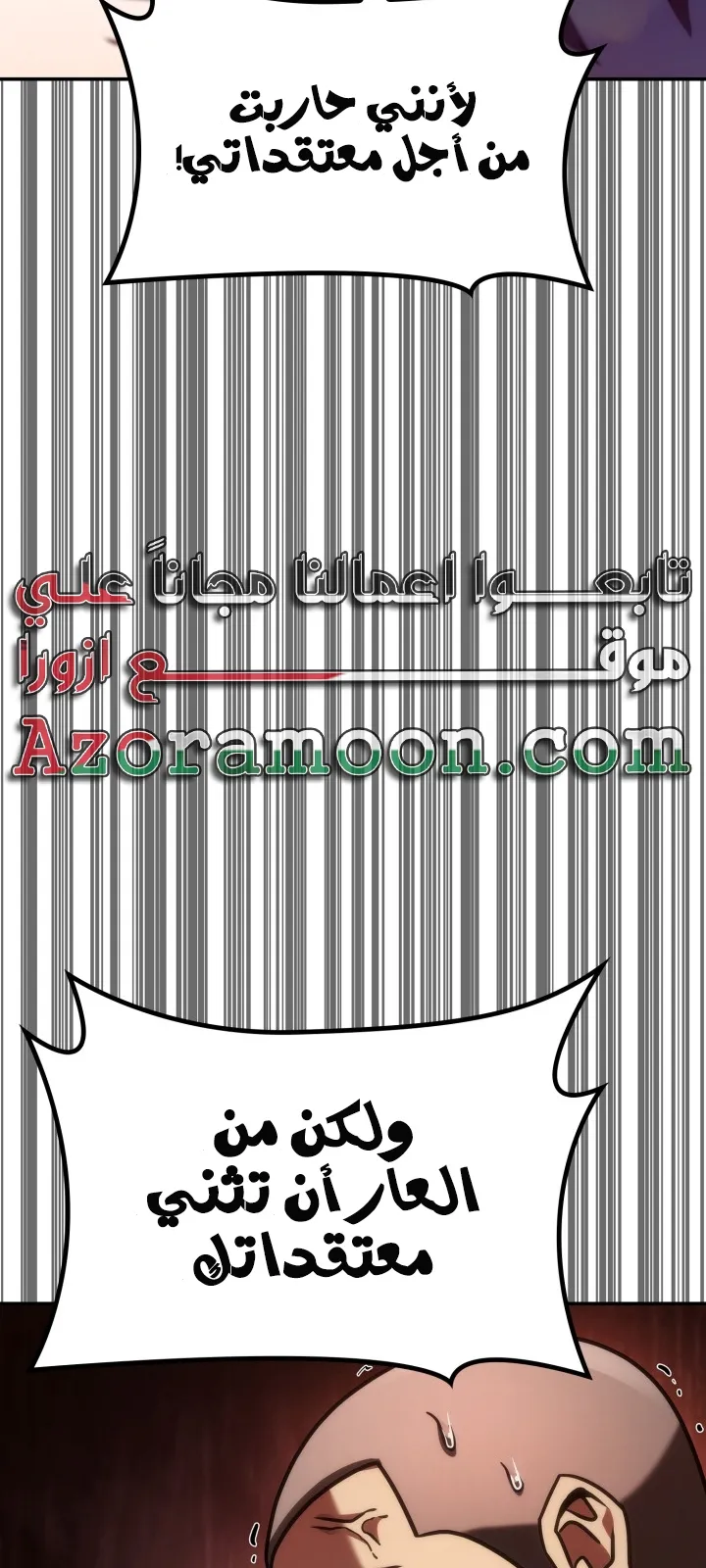 الصفحة 103 من 115