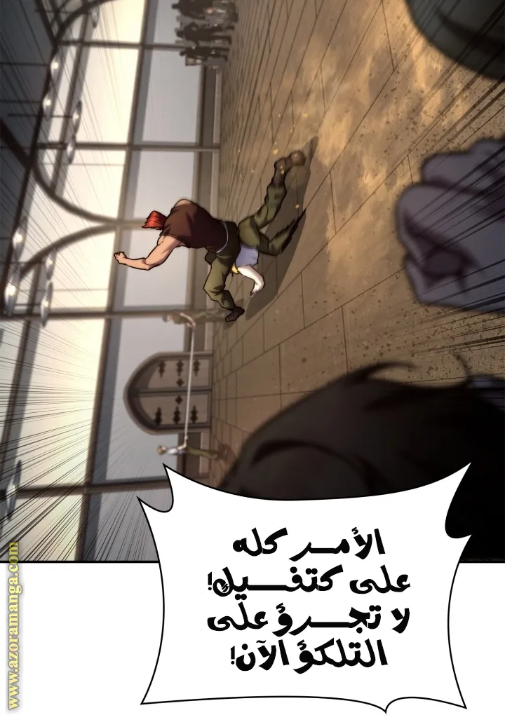 الصفحة 27 من 115
