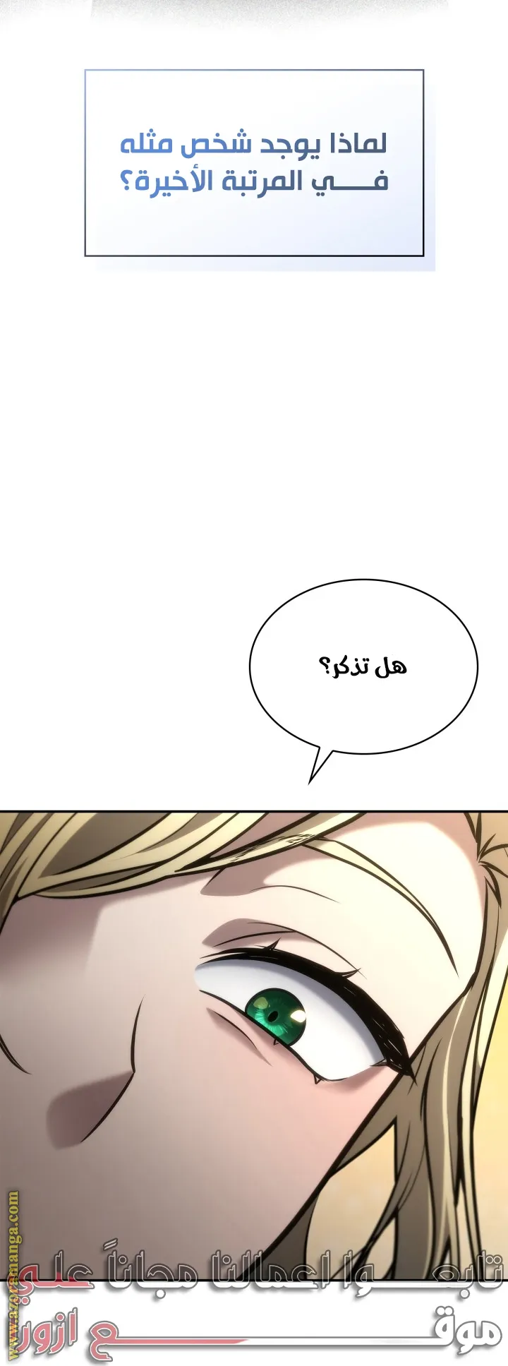 الصفحة 14 من 115