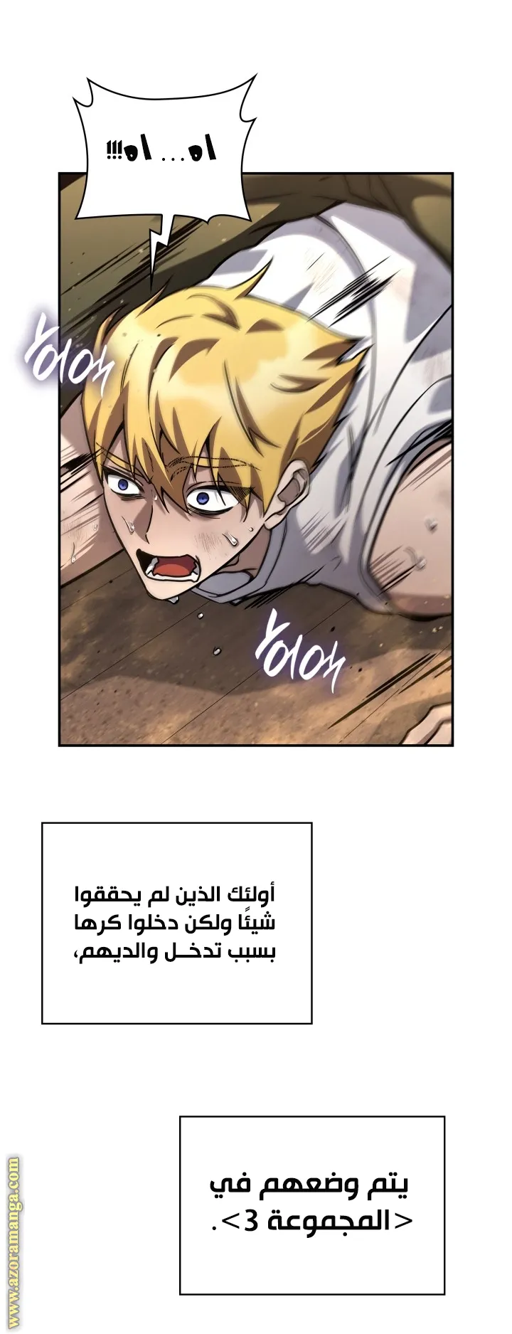 الصفحة 30 من 115