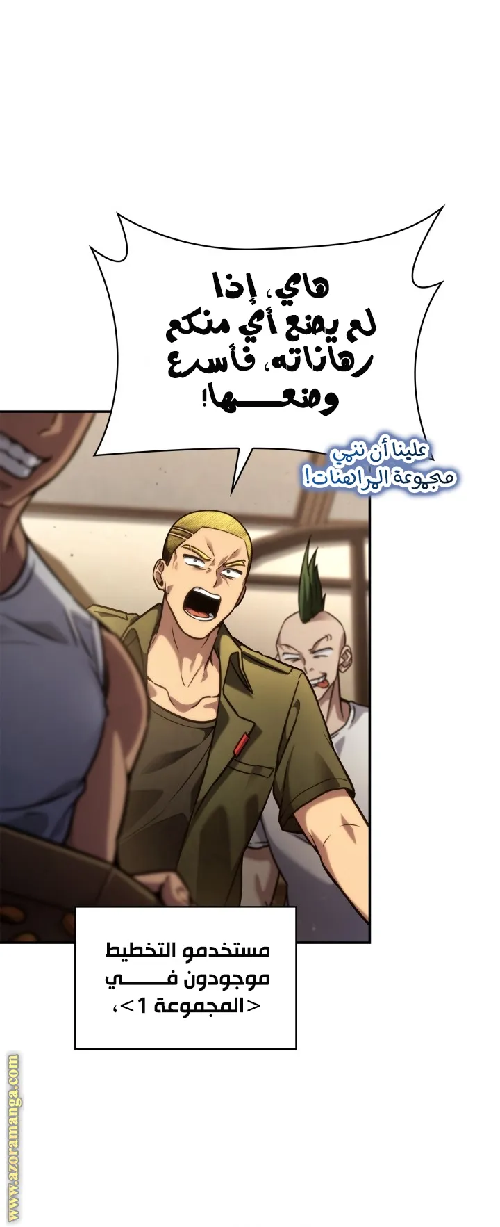 الصفحة 28 من 115