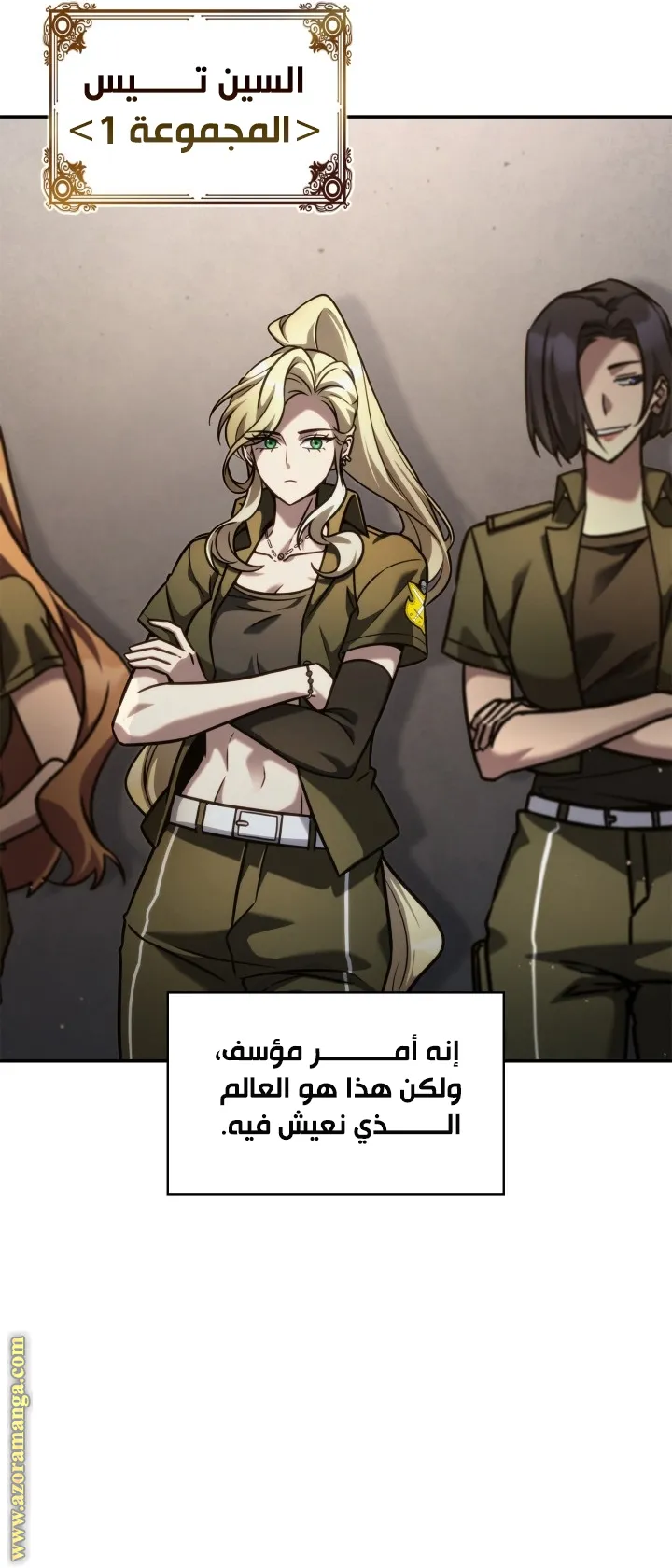 الصفحة 32 من 115