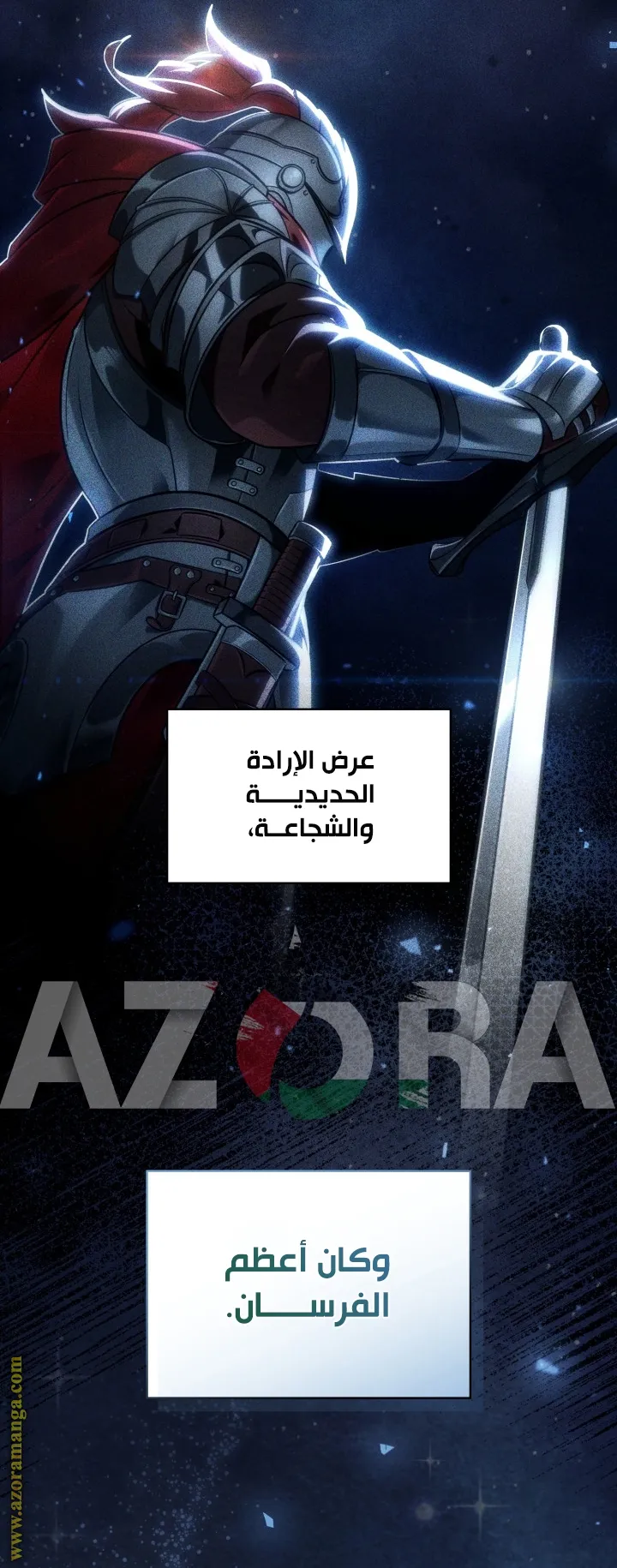 الصفحة 21 من 115