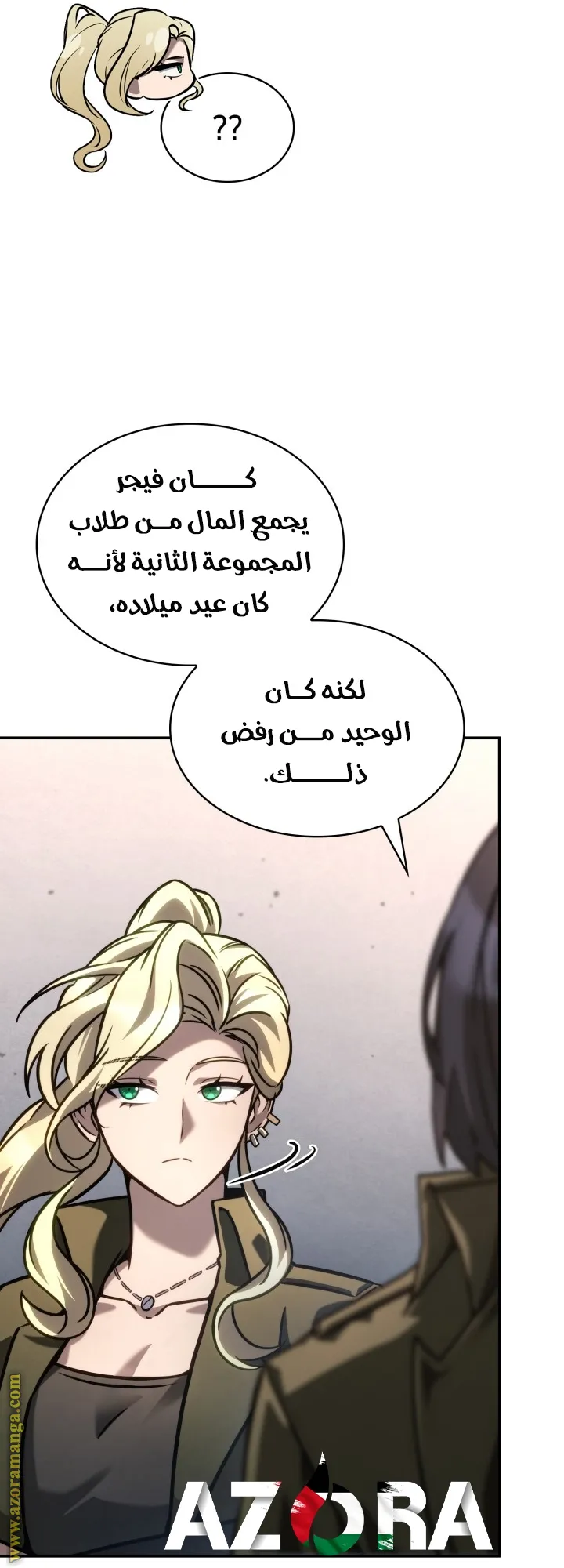 الصفحة 44 من 115