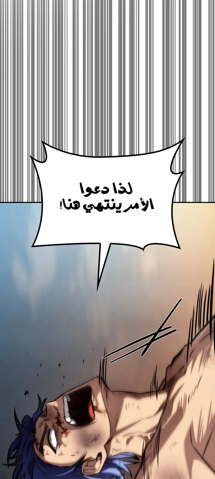 الصفحة 111 من 115