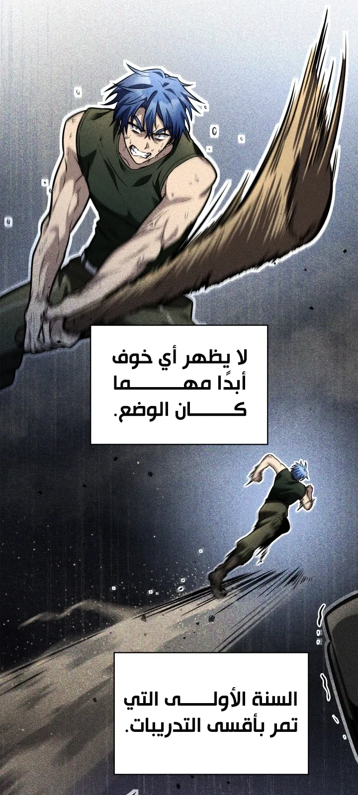 الصفحة 12 من 115