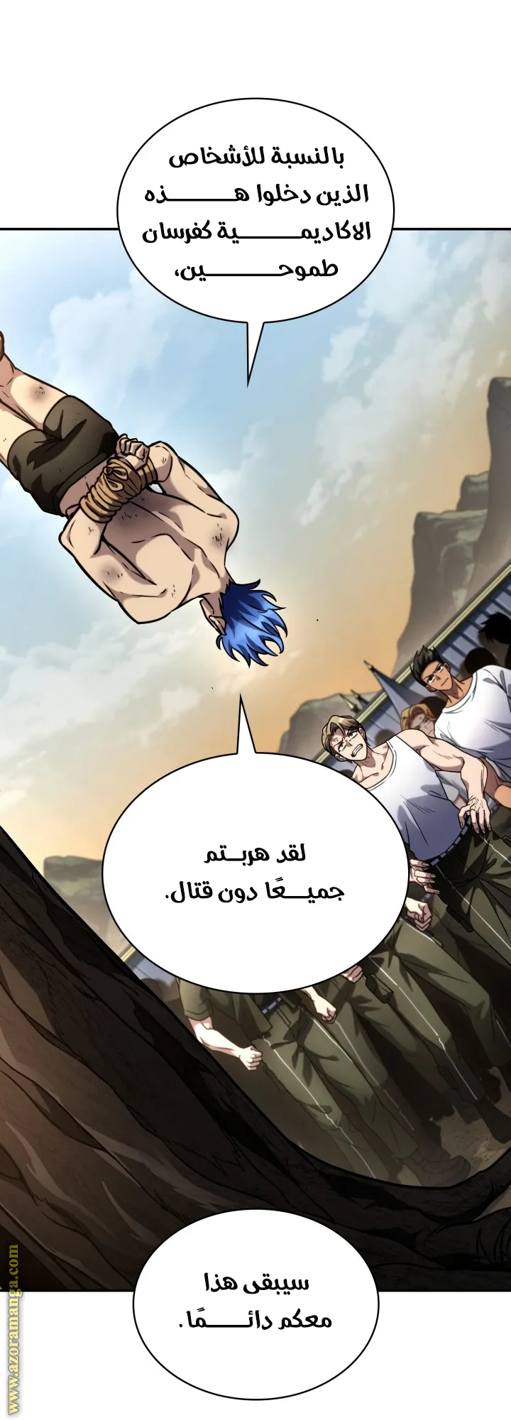 الصفحة 99 من 115