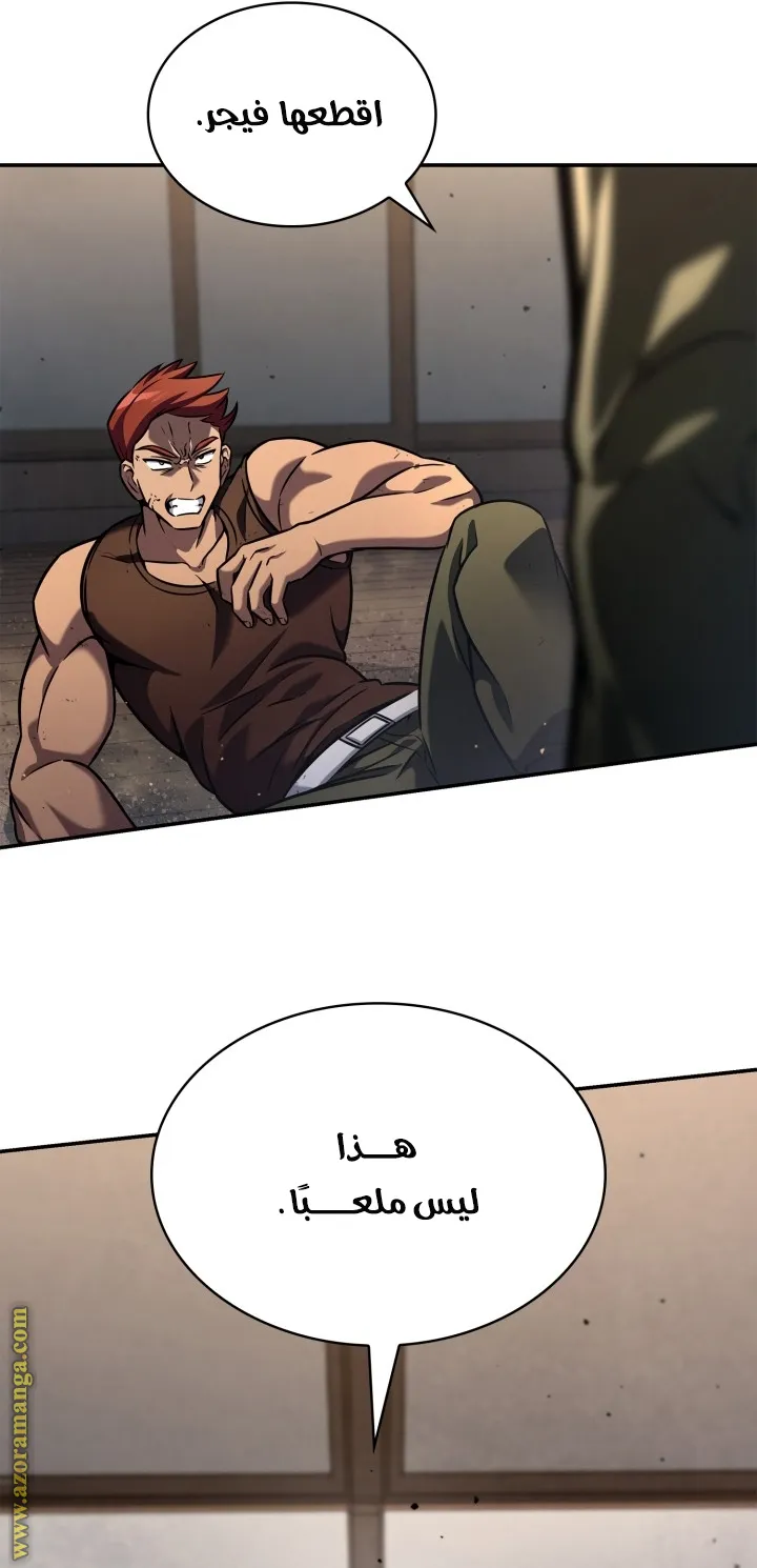 الصفحة 39 من 115